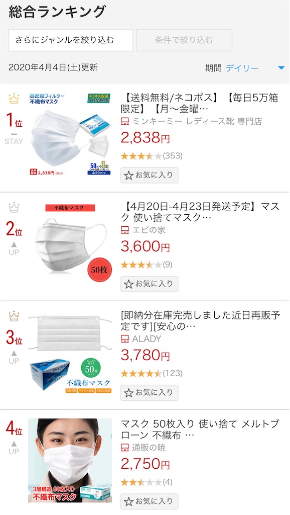 f:id:hardshopper:20200405032035j:image