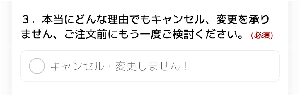 f:id:hardshopper:20200405184545j:image