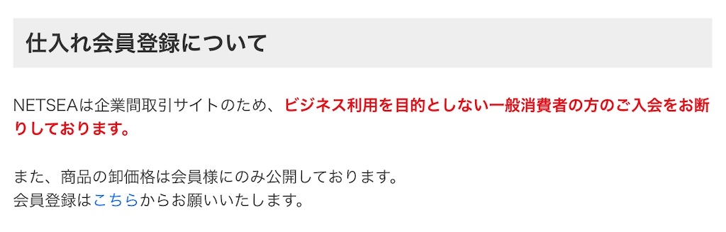 f:id:hardshopper:20200405194750j:image