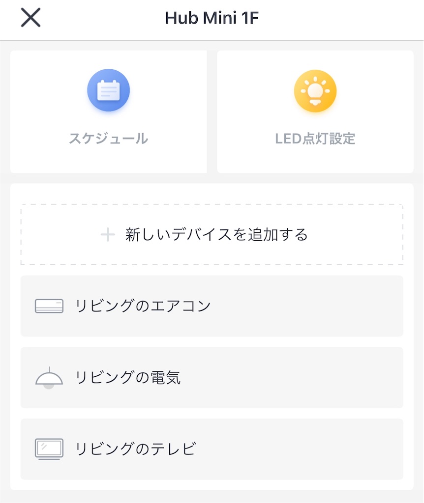 f:id:hardshopper:20200409063214j:image f:id:hardshopper:20200409063214j:image