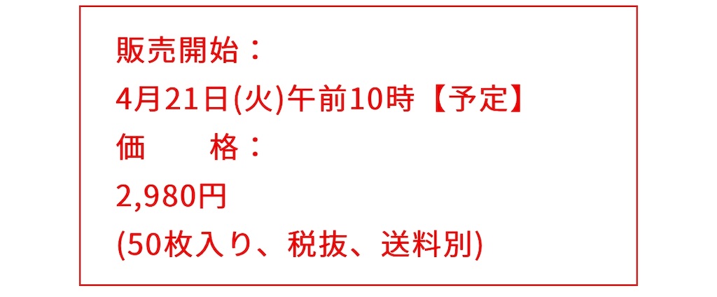 f:id:hardshopper:20200421063404j:image