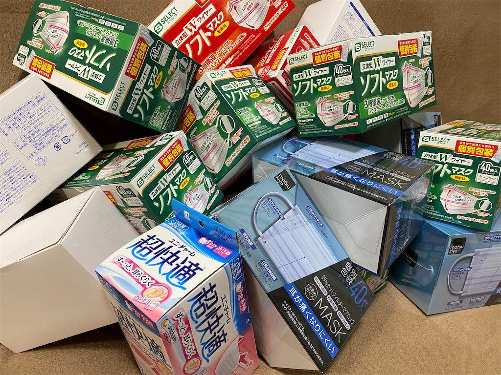 f:id:hardshopper:20200421063717j:image