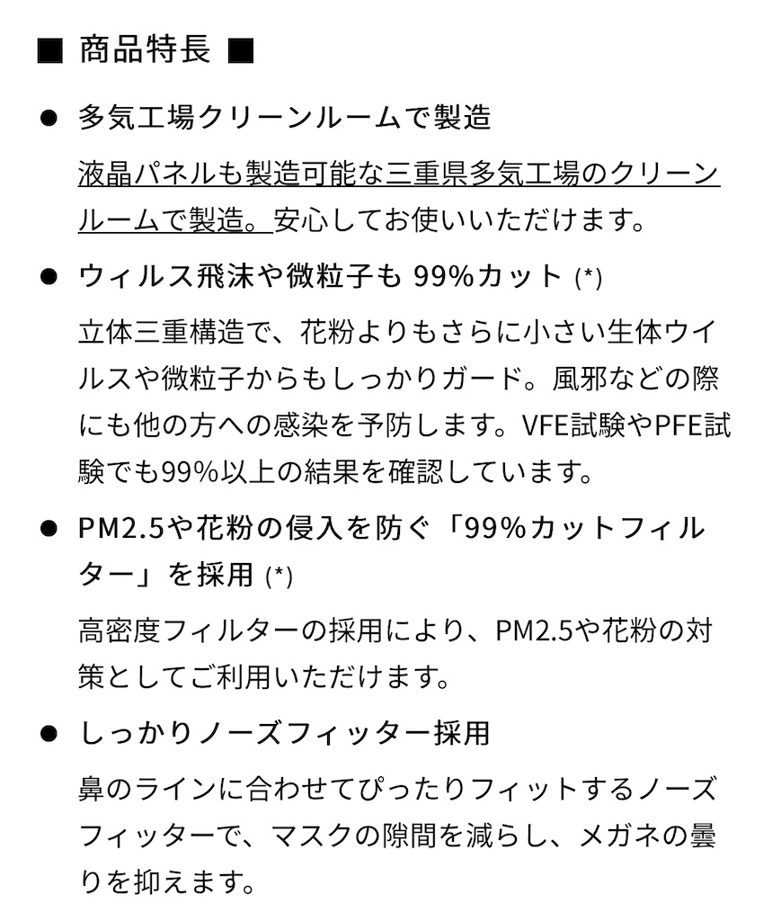 f:id:hardshopper:20200421070019j:image