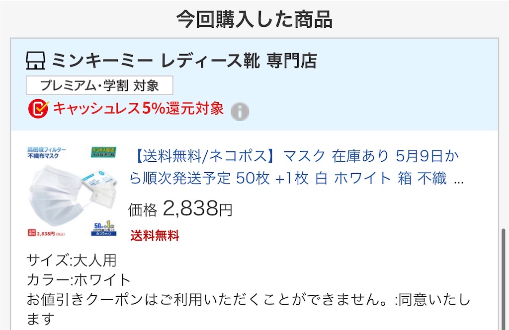 f:id:hardshopper:20200421081008j:image