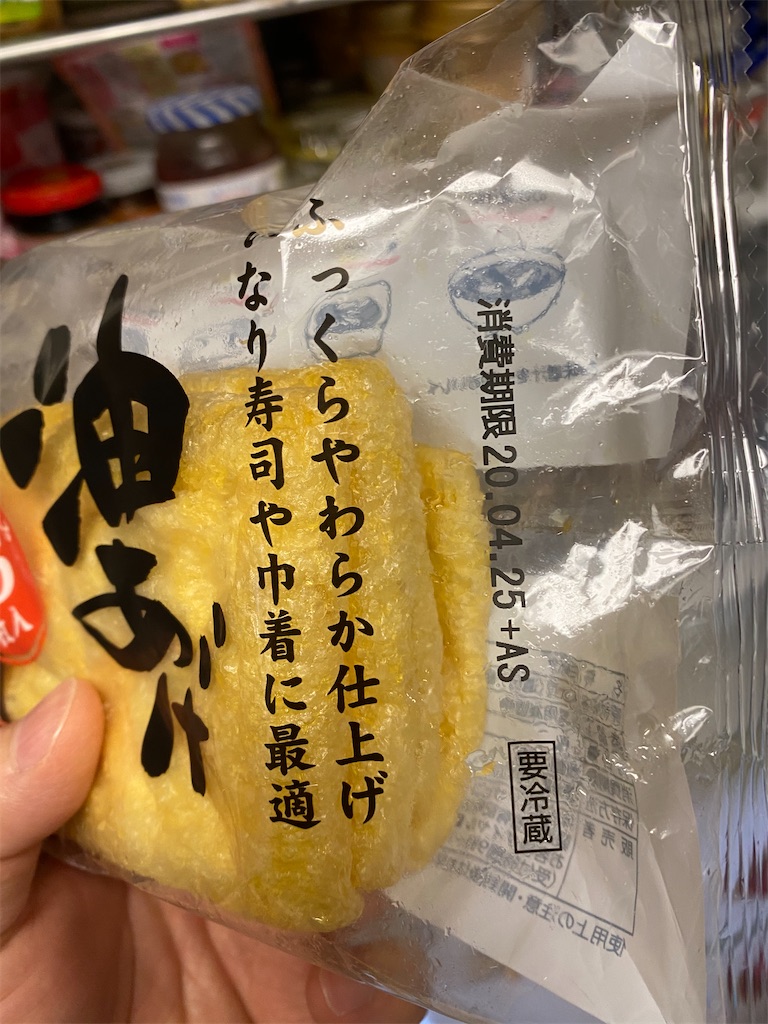 クレーム 消費期限まで1日 楽天西友ネットスーパーは賞味期限切れ間近の売れ残りが届く件 僕とネットショッピング