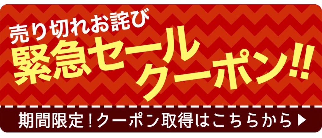 f:id:hardshopper:20200429204934j:image