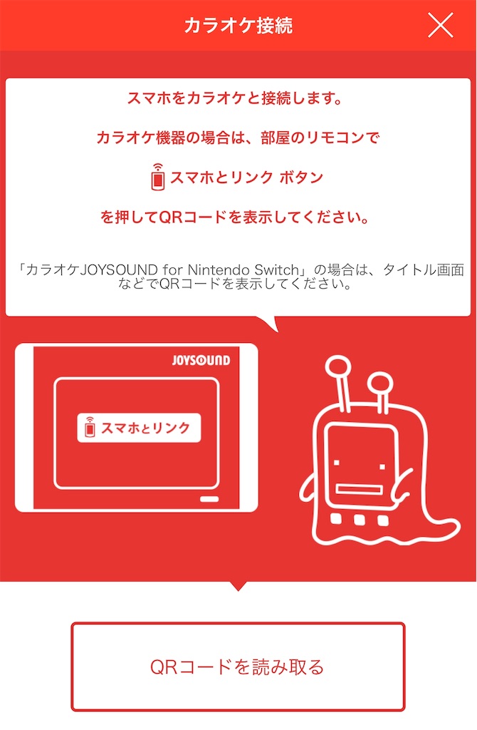比較レビュー 自宅カラオケならswitch Joysound 遅延しないオススメスピーカーはjbl Pebbles 僕とネットショッピング 比較レビュー 自宅カラオケならswitch Joysound 遅延しないオススメスピーカーはjbl Pebbles 僕とネットショッピング