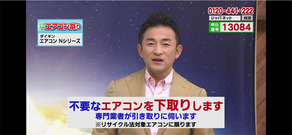 f:id:hardshopper:20200607184334p:image