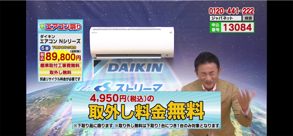 f:id:hardshopper:20200607184343p:image