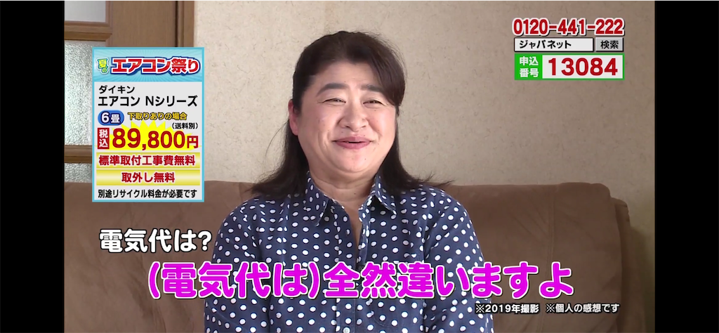 f:id:hardshopper:20200609014958p:image