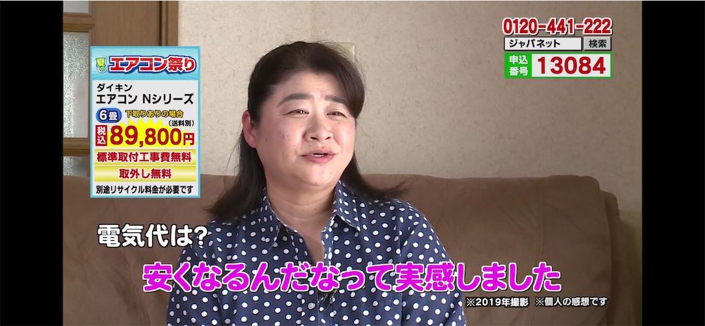 f:id:hardshopper:20200609015008p:image