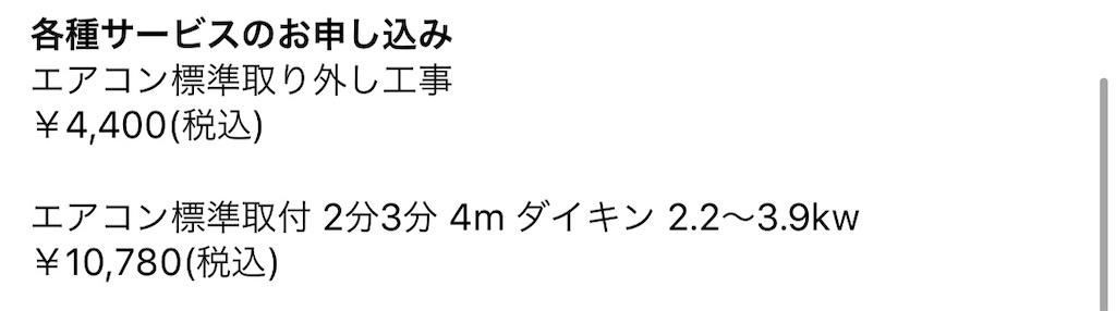 f:id:hardshopper:20200611024540j:image