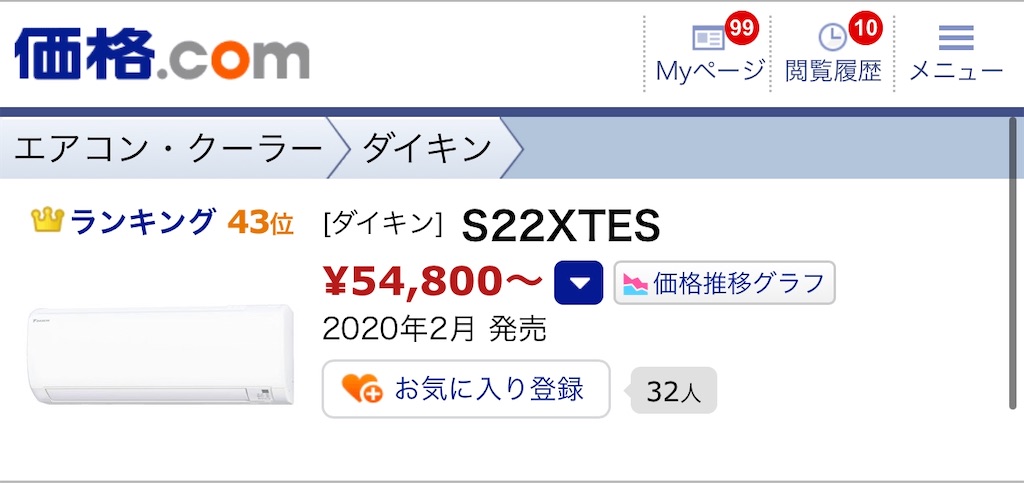 f:id:hardshopper:20200613232512j:image