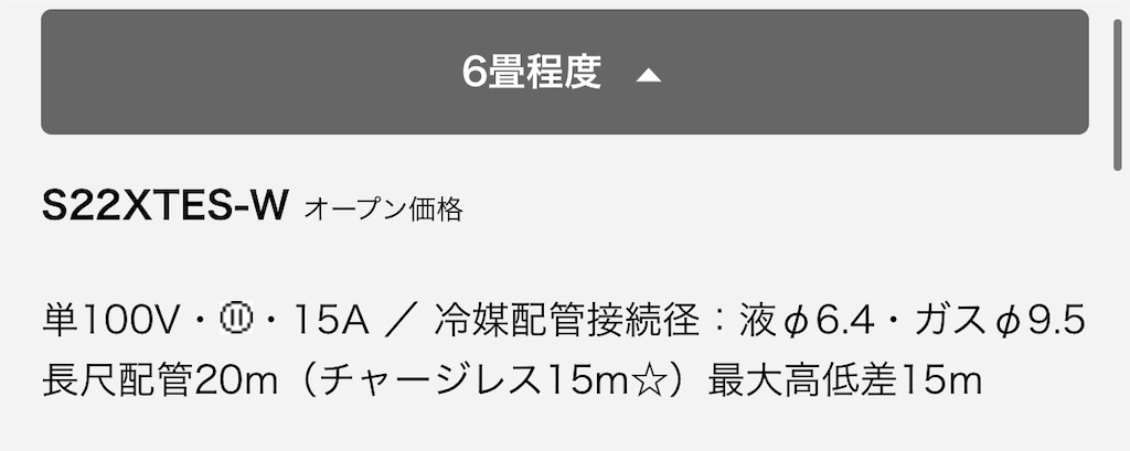 f:id:hardshopper:20200613232521j:image