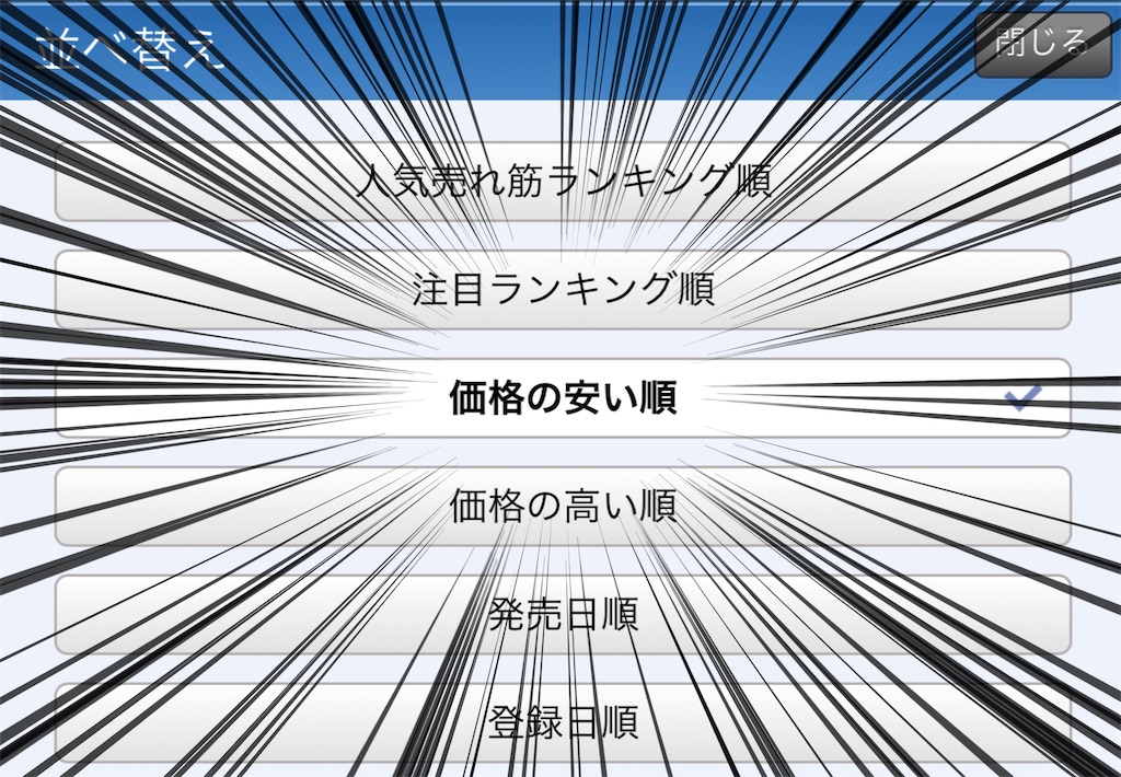 f:id:hardshopper:20200619014951j:image