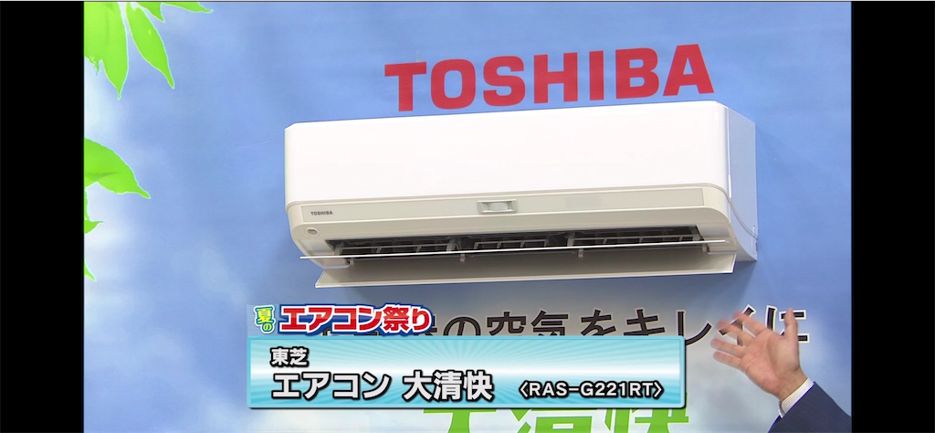 ☆東芝 TOSHIBA RAS-G221RT 冷暖房除湿ルームエアコン 大清快◇2021年