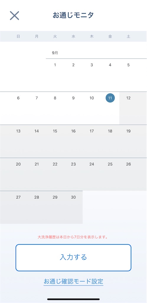 f:id:hardshopper:20200927150404j:image f:id:hardshopper:20200927150404j:image