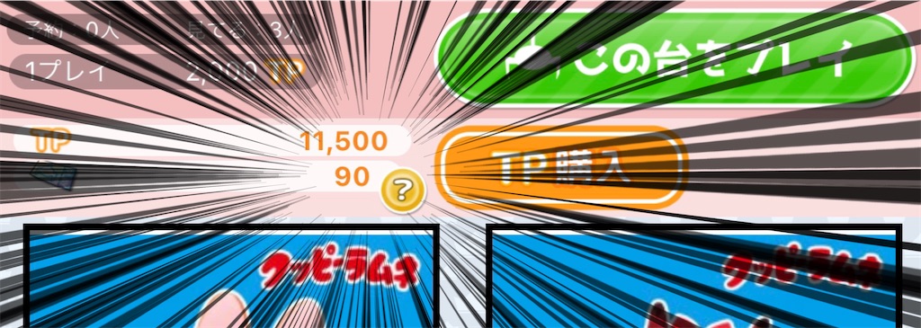 f:id:hardshopper:20201218031306j:image
