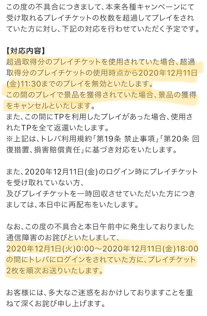 f:id:hardshopper:20201219153430j:image