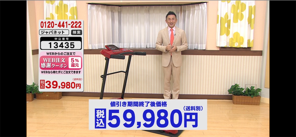 f:id:hardshopper:20210206003315p:image