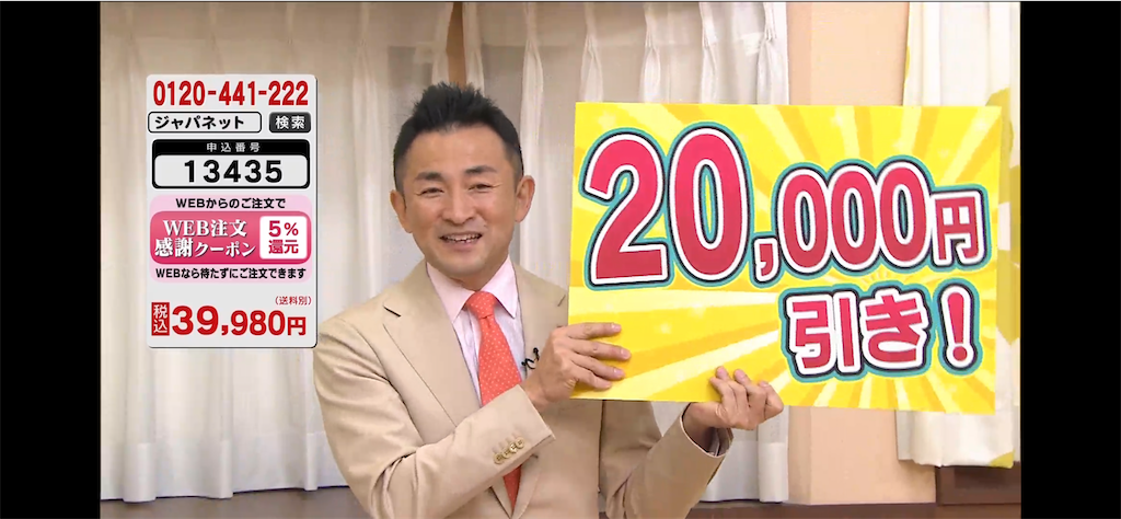 f:id:hardshopper:20210206003320p:image