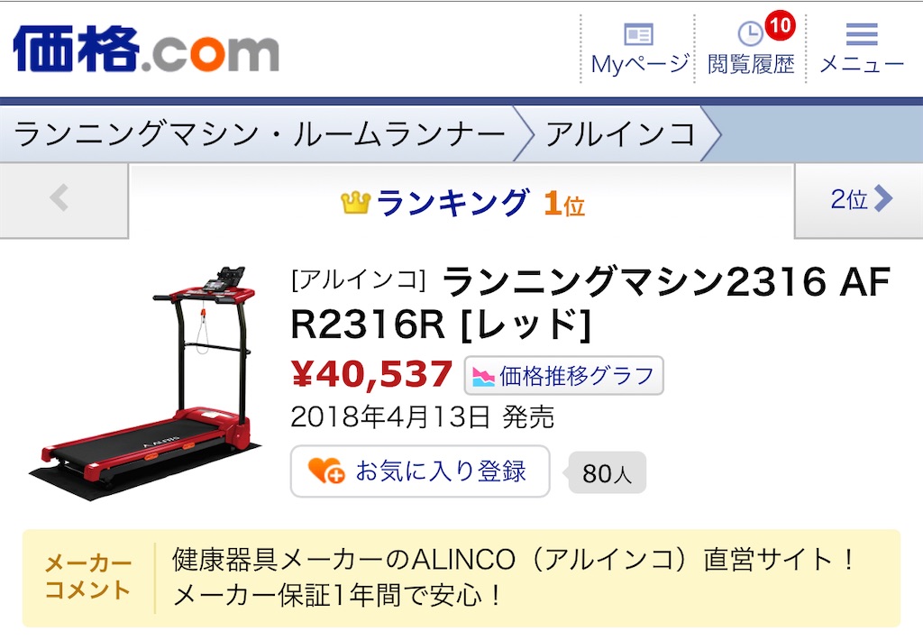 f:id:hardshopper:20210206003337j:image