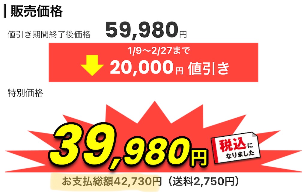 f:id:hardshopper:20210209014950j:image