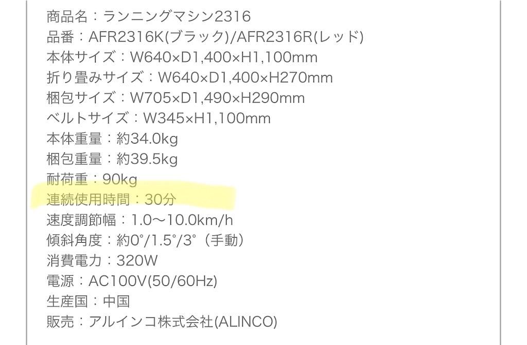 f:id:hardshopper:20210213022625j:image