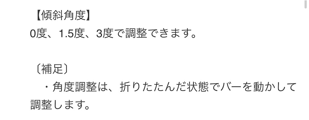 f:id:hardshopper:20210213051412j:image