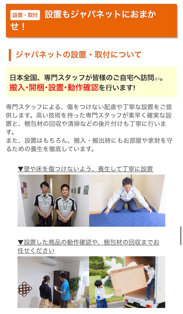 f:id:hardshopper:20210214041632j:image