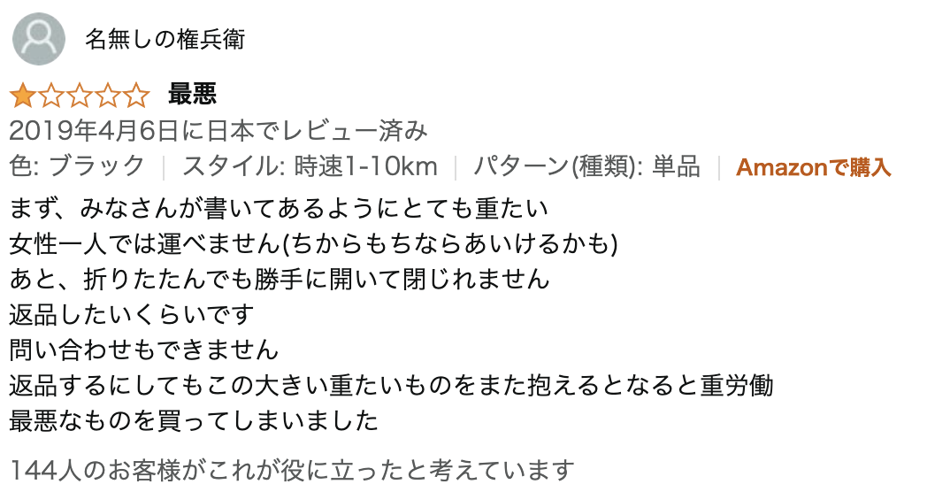 f:id:hardshopper:20210215231400p:plain