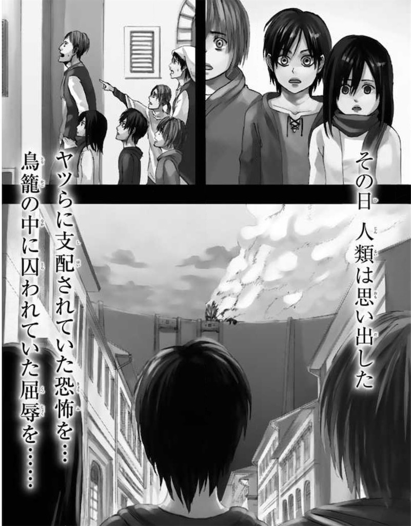 我々はそのためにいるのに 地震があると思い出す自衛隊員に感動した話 僕とネットショッピング