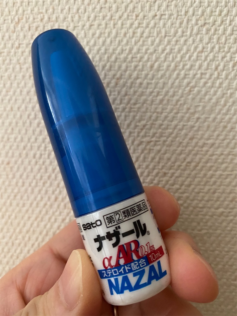 ナザール使い過ぎの薬剤性鼻炎が治るまで 効果的な鼻うがいのやり方と血管収縮剤なしのオススメ点鼻薬 僕とネットショッピング