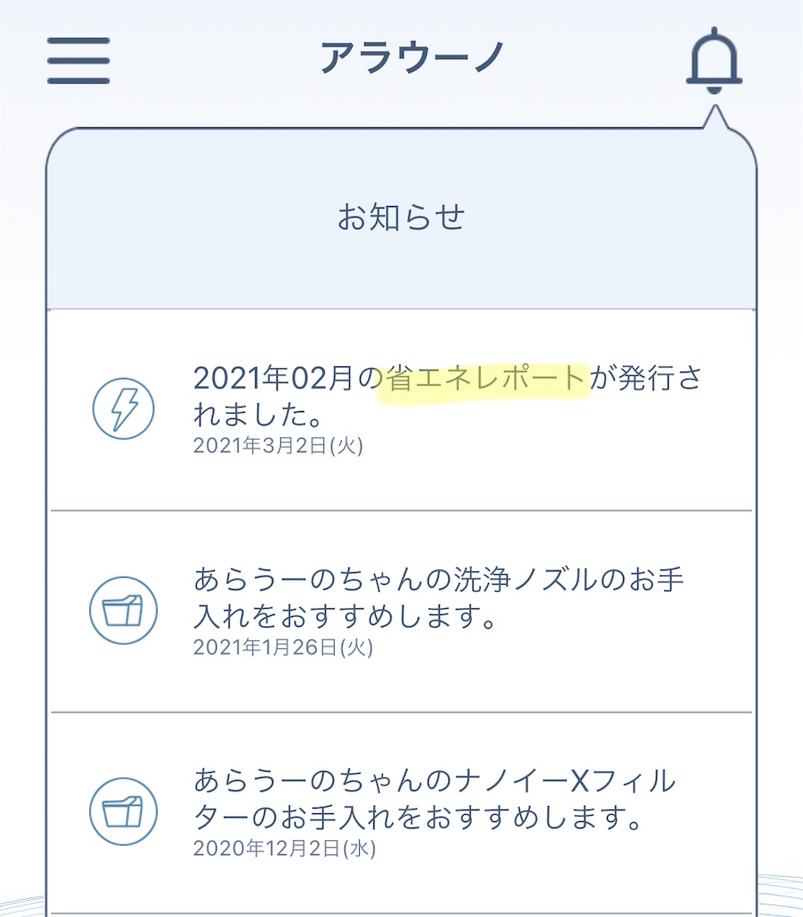 f:id:hardshopper:20210302031704j:image f:id:hardshopper:20210302031704j:image