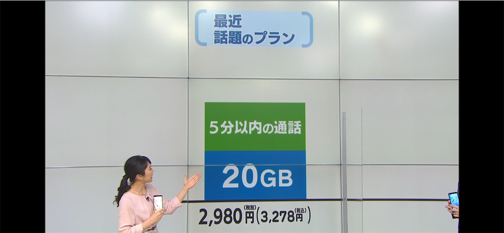 完全比較 ジャパネットの 本気スマホ はドコモの新プラン Ahamo より安い シャープaquosの口コミは 僕とネットショッピング 完全比較 ジャパネットの 本気スマホ はドコモの新プラン Ahamo より安い シャープaquosの口コミは 僕とネットショッピング