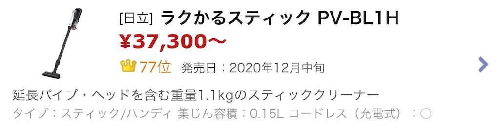 f:id:hardshopper:20210313194957j:image