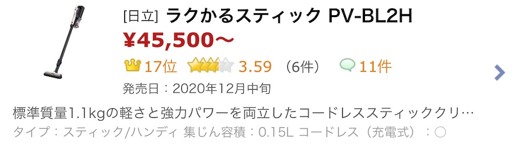 f:id:hardshopper:20210313195004j:image