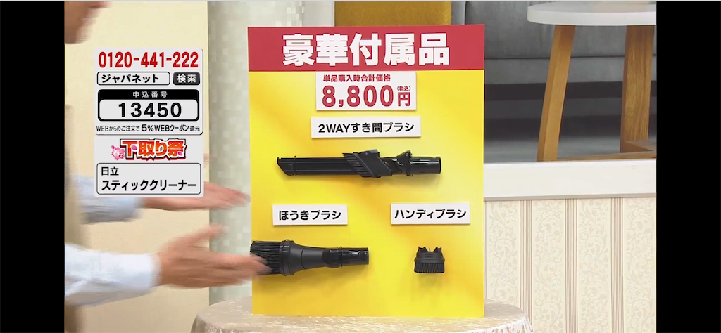 f:id:hardshopper:20210313195222p:image