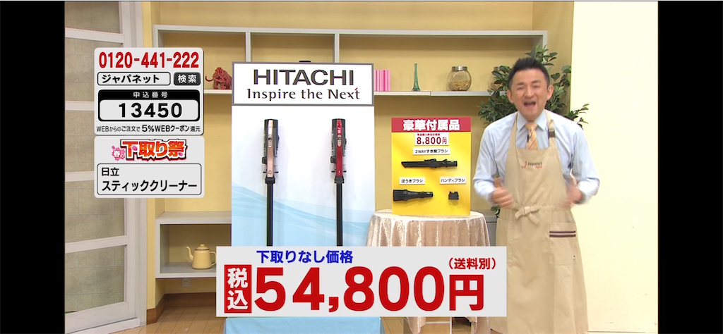 f:id:hardshopper:20210313195227p:image