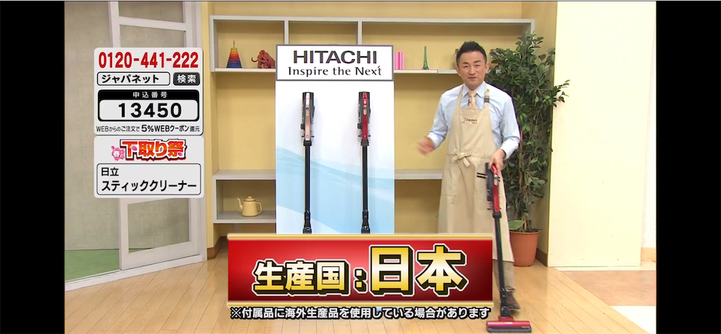 f:id:hardshopper:20210313195232p:image