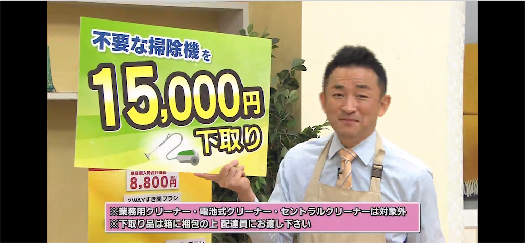 f:id:hardshopper:20210313195248p:image