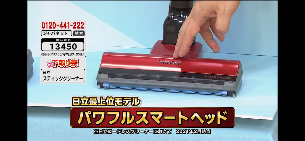 f:id:hardshopper:20210313195252p:image