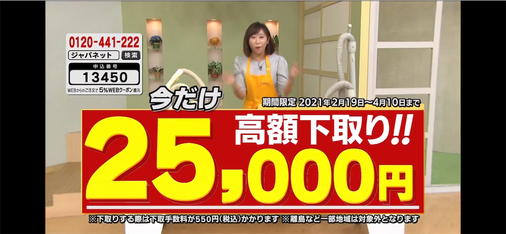 f:id:hardshopper:20210313195330p:image