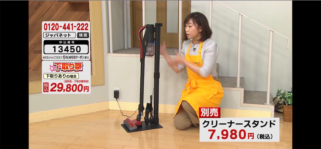 f:id:hardshopper:20210313195453p:plain