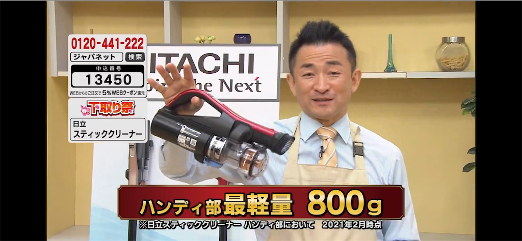 f:id:hardshopper:20210313195517p:image