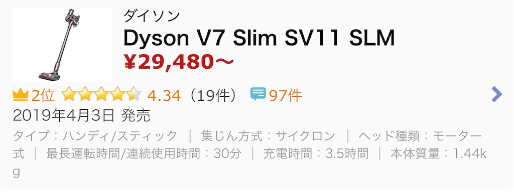 f:id:hardshopper:20210316091018j:image