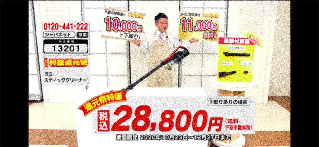 f:id:hardshopper:20210318071201p:image