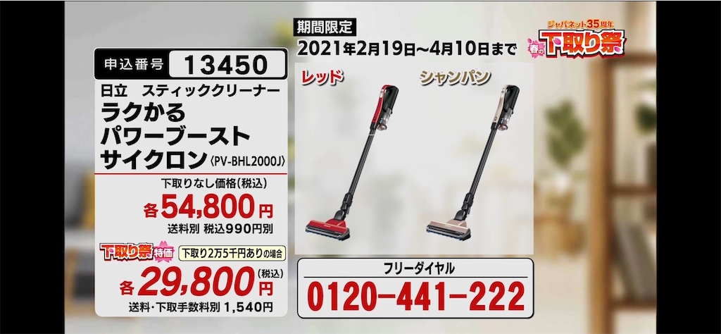 日立 『ラクかるパワーブーストサイクロン』 楽天市場】日立 ラクかるパワーブーストサイクロンの通販