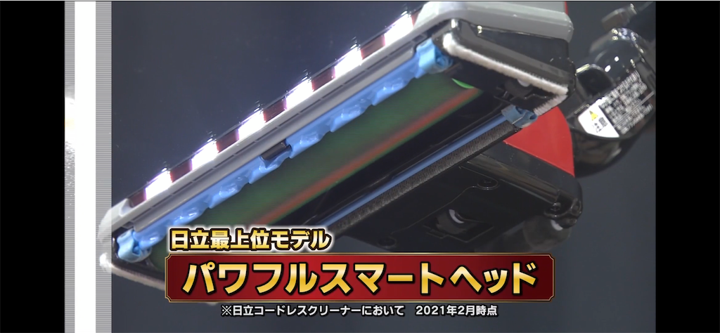 ★バッテリー新品★日立ラクかるパワーブーストサイクロンPV-BHL3000J 日立☆PV-BHL3000J☆2022年製☆バッテリー新品と同等☆12 日立 ラク