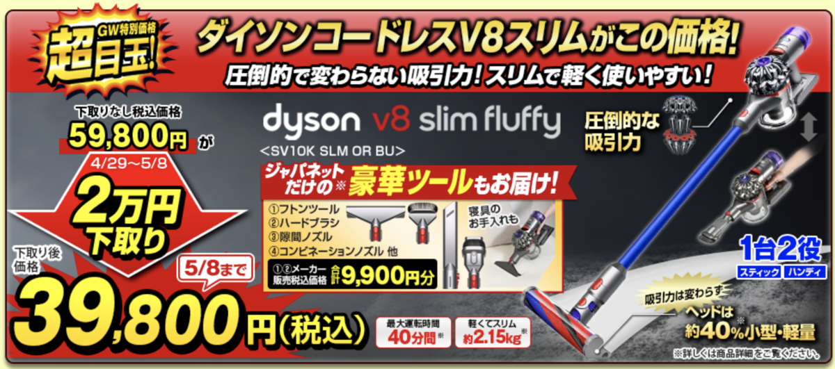 f:id:hardshopper:20210430045325p:plain